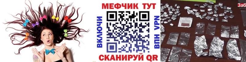 Наркошоп Светлоград ГАШИШ  Героин  Меф  Канабис  Кокаин 