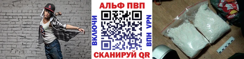 дарнет шоп  ссылка на мегу ONION  APVP VHQ  Светлоград 