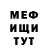 Кодеин Purple Drank BloODy`Ice