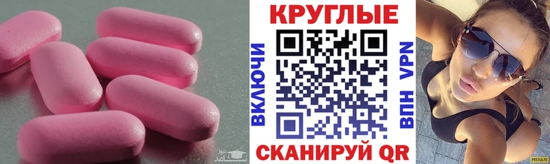 Экстази 300 mg  где продают наркотики  Светлоград 