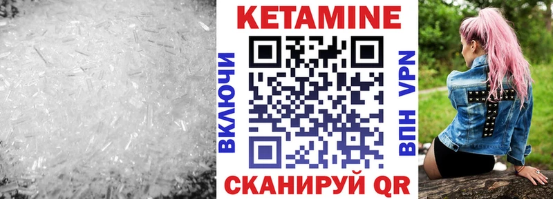 цена наркотик  Светлоград  КЕТАМИН ketamine 