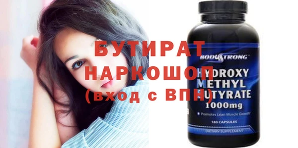 MDMA Premium VHQ Алексин