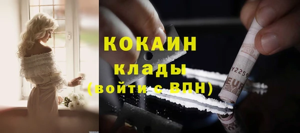 MDMA Premium VHQ Алексин