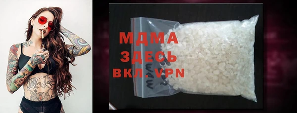 MDMA Premium VHQ Алексин