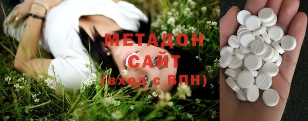 MDMA Premium VHQ Алексин