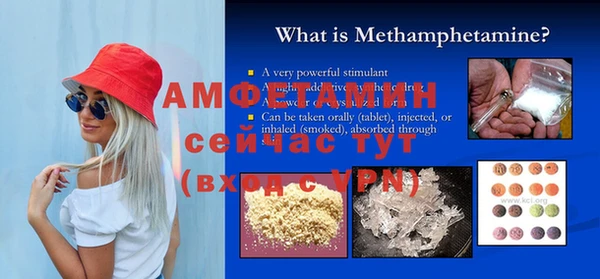 MDMA Premium VHQ Алексин