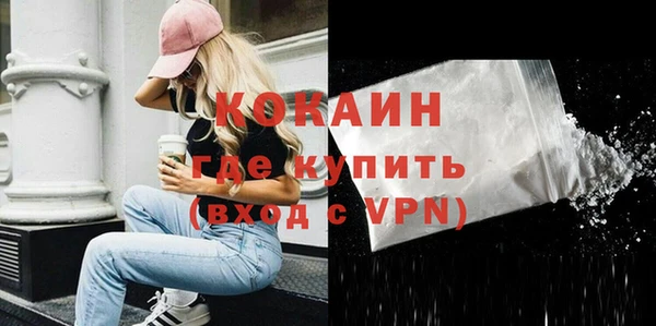 MDMA Premium VHQ Алексин