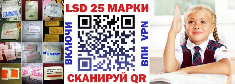 LSD-25 экстази ecstasy  Светлоград 