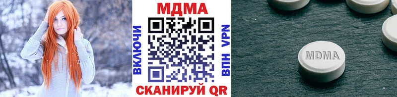 MDMA Molly  mega   Светлоград 