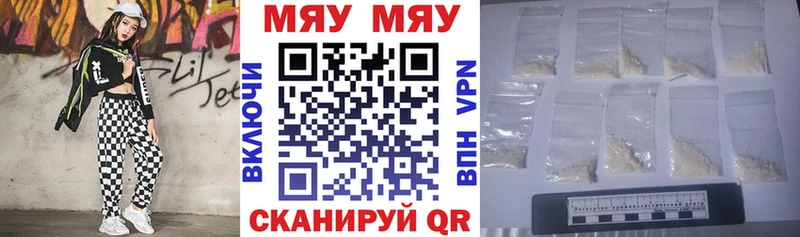 KRAKEN сайт  Светлоград  Меф мяу мяу  где купить наркоту 