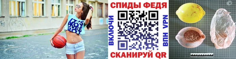 МЕТАМФЕТАМИН Methamphetamine  Светлоград 