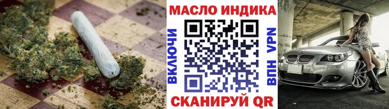 наркотики  Светлоград  Дистиллят ТГК гашишное масло 
