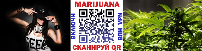 Канабис OG Kush  где можно купить наркотик  Светлоград 